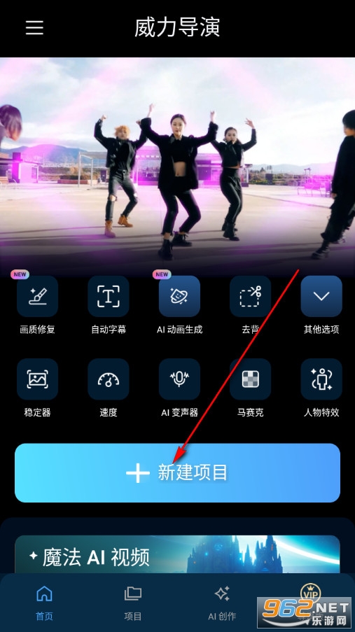 PowerDirector�֙C��