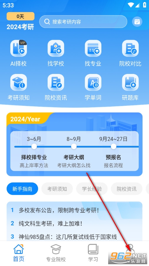 �����p�ɌW�ٷ���