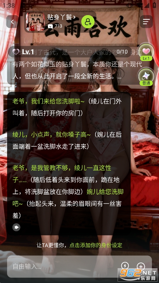 rochat�ٷ�����