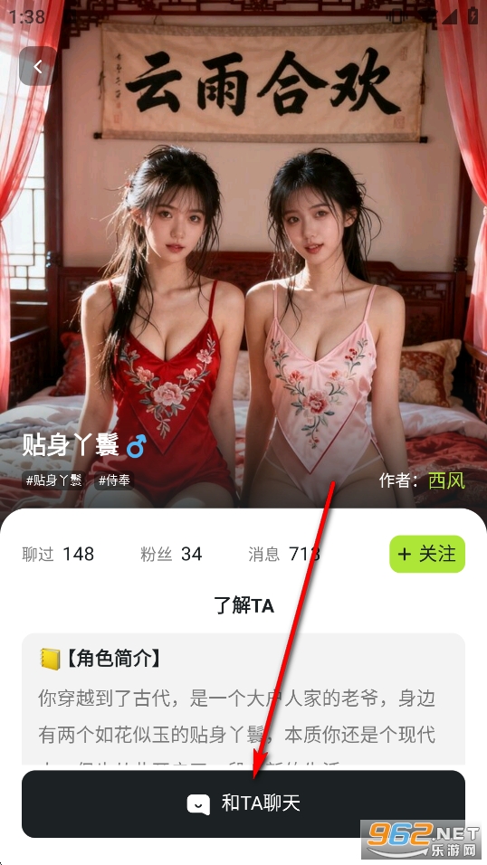 rochat�ٷ�����