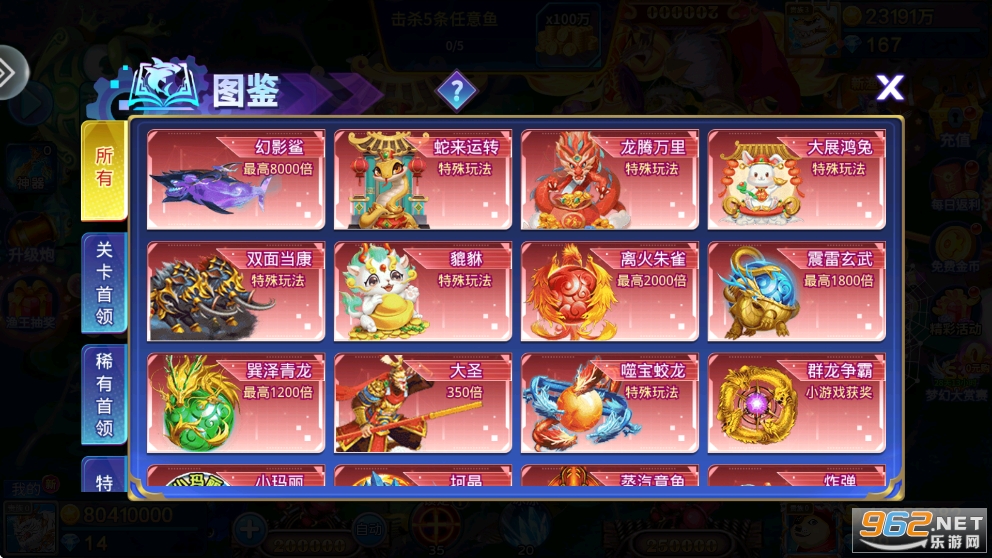 8899���~�ٷ���