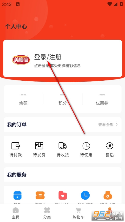 ���Źٹٷ���