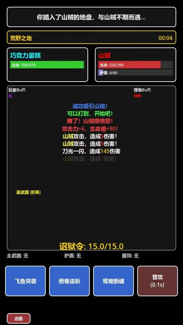 ���ڹŴ���������Ϸv1.0.0 �ֻ����ͼ1