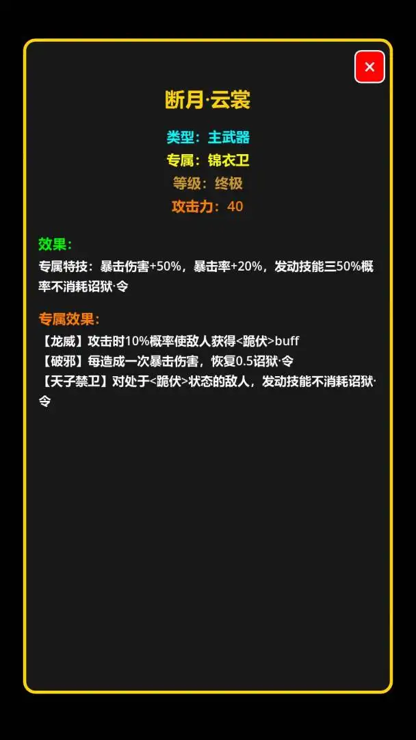 ���ڹŴ���������Ϸv1.0.0 �ֻ����ͼ3