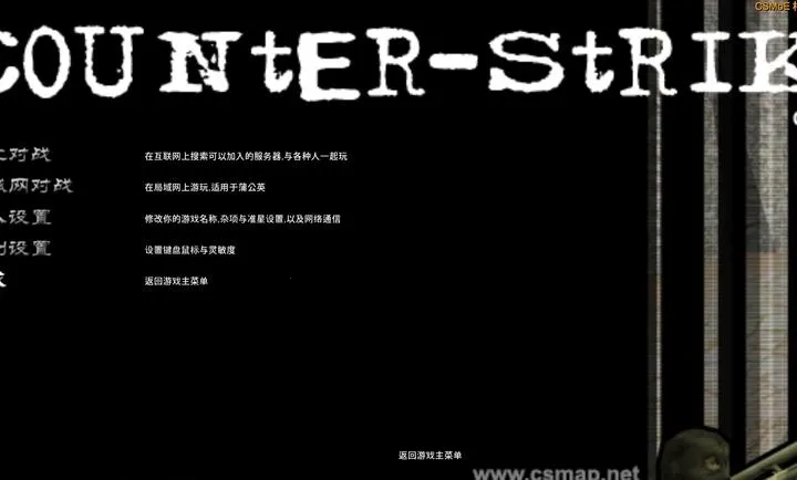 CS�������ֻ���v0��ͼ1