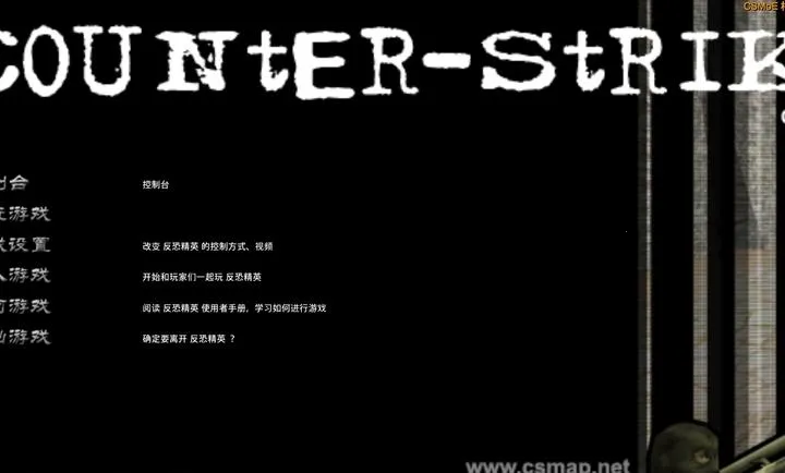 CS�������ֻ���v0��ͼ2