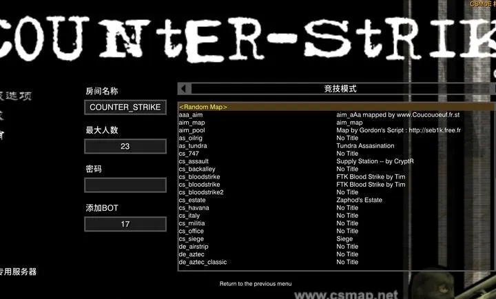 CS�������ֻ���v0��ͼ3