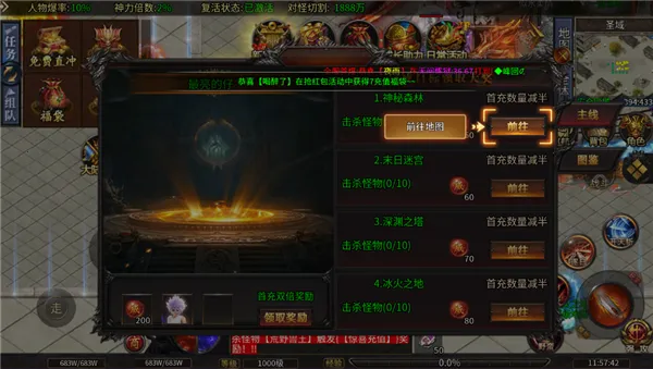 ��˫ս��(ר���������Ϸ)