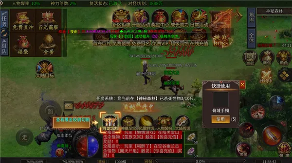 ��˫ս��(ר���������Ϸ)