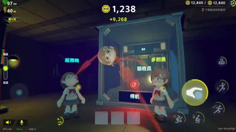 ����У԰�ֻ����ͼ3