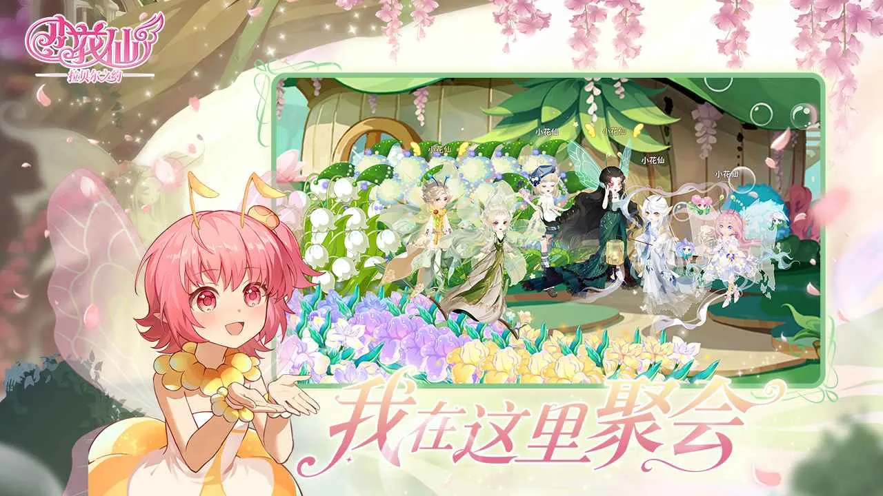 С����������֮Լҳ�λ�ͨ���ͼ4