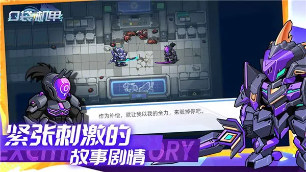 �ڴ����׹ٷ���v1.1.30 ��׿���ͼ4