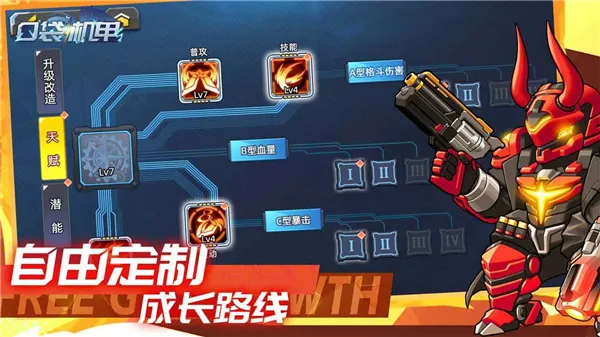 �ڴ����׹ٷ���v1.1.30 ��׿���ͼ3