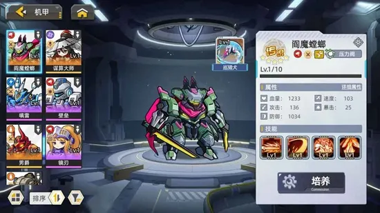 �ڴ����׹ٷ���v1.1.30 ��׿���ͼ0