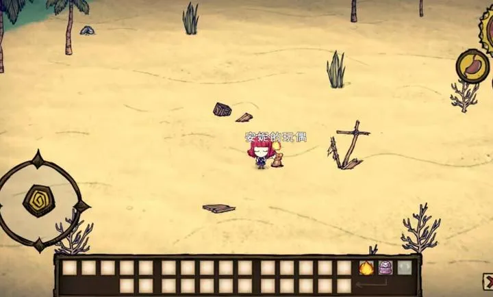 饥荒联盟篇手机版截图3