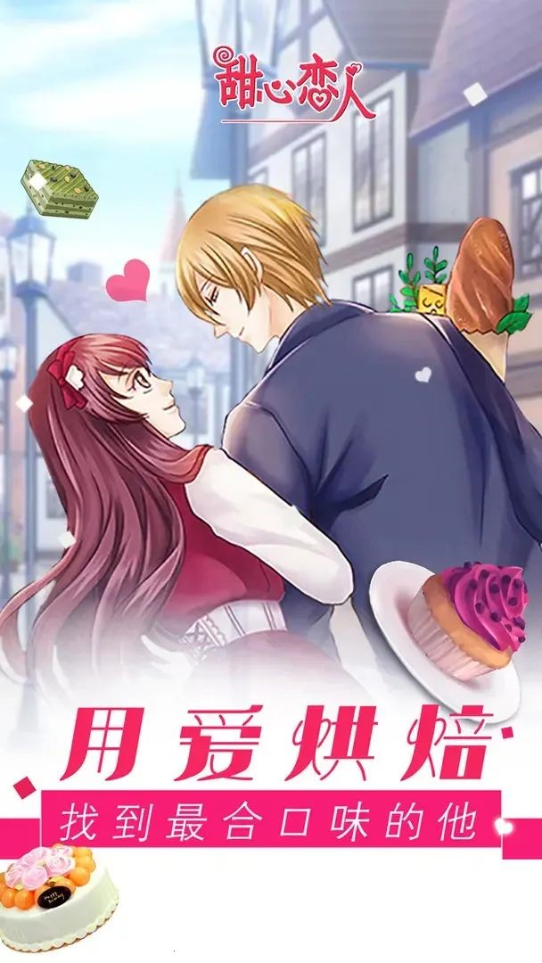 �������˹ٷ�����v1.3.240304 ��׿���ͼ3