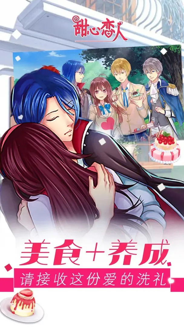 �������˹ٷ�����v1.3.240304 ��׿���ͼ1