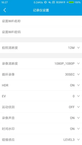 Ucam最新手机版 Ucam最新手机版