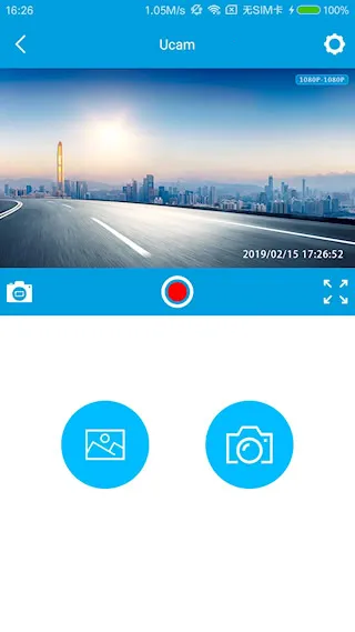 Ucam最新手机版 Ucam最新手机版