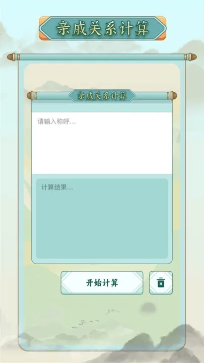 ��ν�������ֻ���v1.11 ��׿���ͼ0