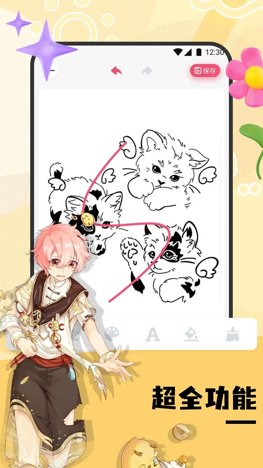 �ɋ�appv1.9 ��׿���ͼ2