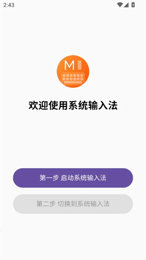 ϵͳ���뷨appv3.0.3 �ֻ����ͼ2