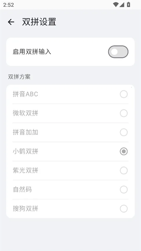 ϵͳ���뷨appv3.0.3 �ֻ����ͼ0