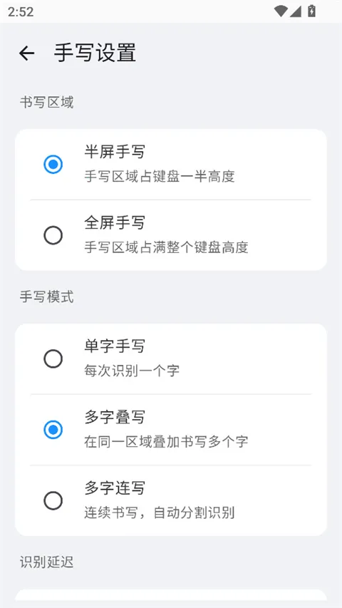 ϵͳ���뷨appv3.0.3 �ֻ����ͼ1