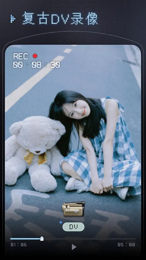 OldReel��֡DV���������������v2.7.0 ��׿���ͼ3