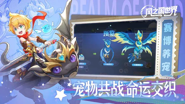 ��֮����������v1.01.009 ���°��ͼ0