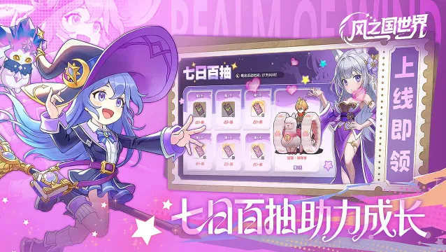 ��֮����������v1.01.009 ���°��ͼ2