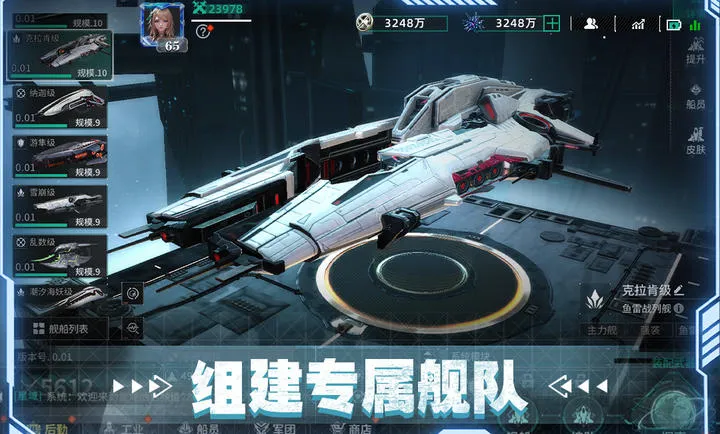 �����������v1.5.30 ��׿���ͼ2