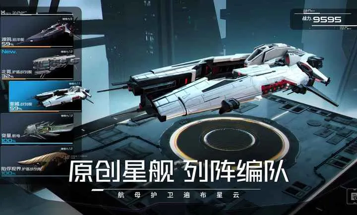 �����������v1.5.30 ��׿���ͼ3