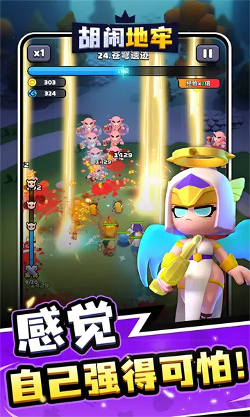 ���ֵ������°汾v2.0.0 ��׿���ͼ1