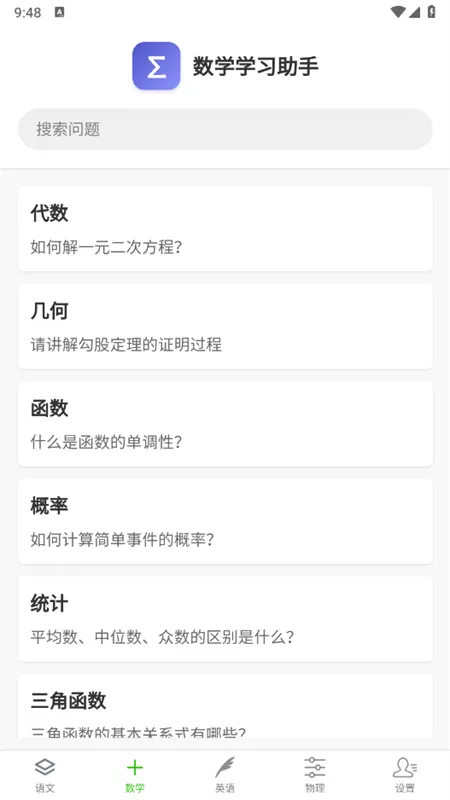 AI�W(xu��)��(x��)�������°�v33.1116 ��׿��؈D1