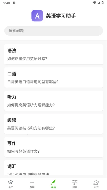 AI�W(xu��)��(x��)�������°�v33.1116 ��׿��؈D3