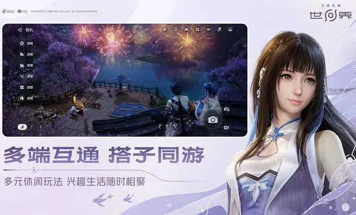 ���ߘsҫ����ٷ�����v1.0.6.6�؈D1