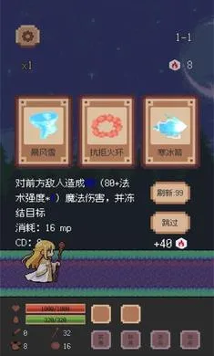 ����ð�U�`�찲׿��v0.2.0 �֙C��؈D2