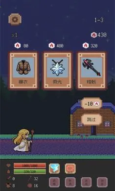 ����ð�U�`�찲׿��v0.2.0 �֙C��؈D1