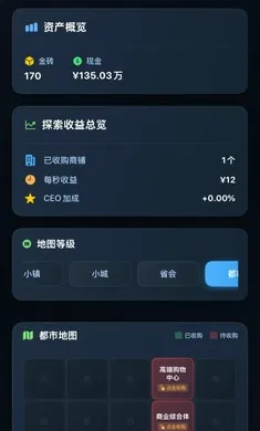 �����_ʼ���׸��֙C��v1.0.6 ��׿��؈D0