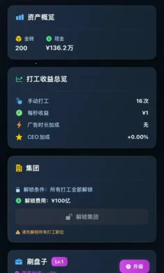 �����_ʼ���׸��֙C��v1.0.6 ��׿��؈D1