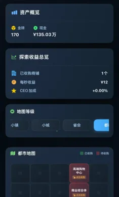 �����_ʼ���׸��֙C��v1.0.6 ��׿��؈D2