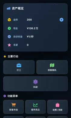 �����_ʼ���׸��֙C��v1.0.6 ��׿��؈D3