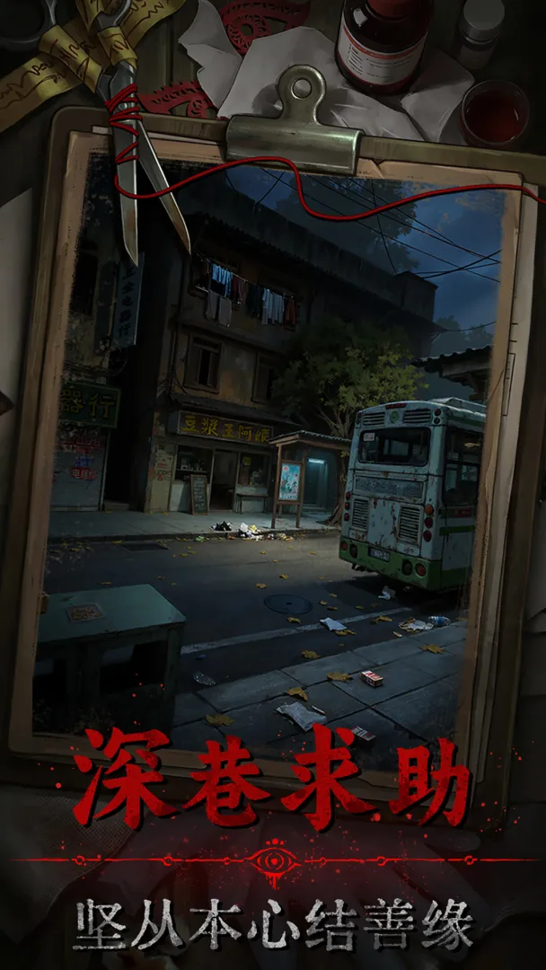 �����Α�׿��v1.0 �֙C��؈D2