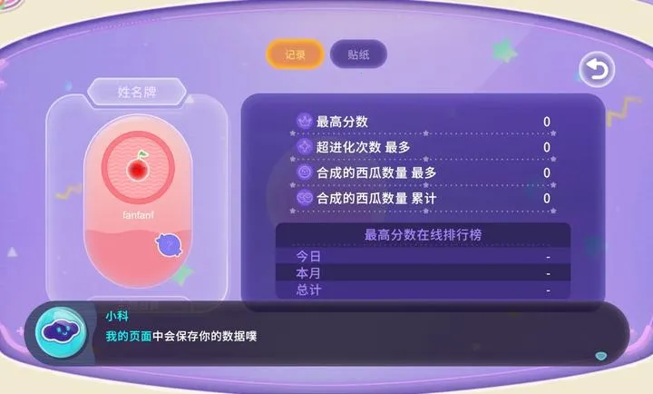 �����Α������v1.0.6 �֙C(j��)��؈D1