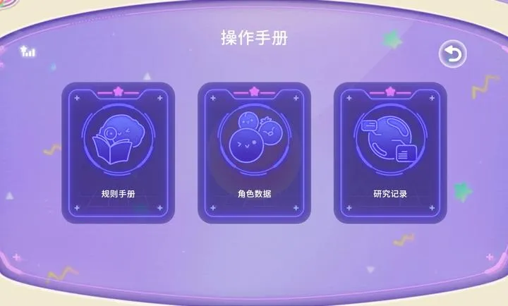 �����Α������v1.0.6 �֙C(j��)��؈D3