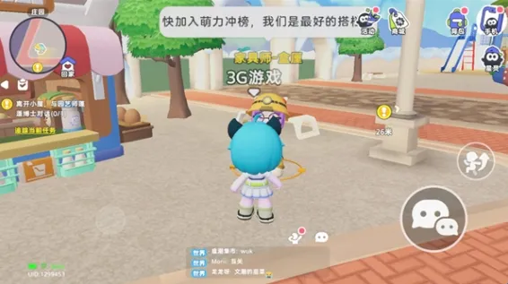 ϣ����(�����]�Α�)