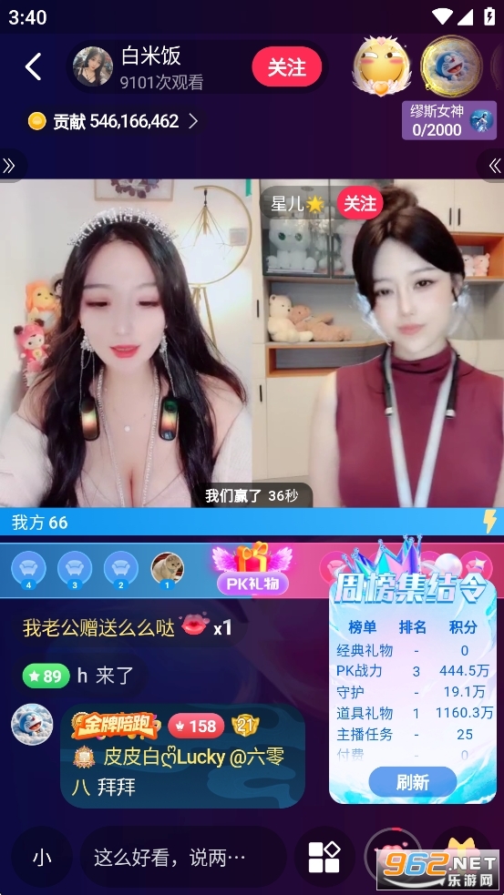 ��¹��·ֱ���罻appv1.20.2�؈D4