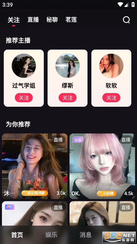 ��¹��·ֱ���罻appv1.20.2�؈D1