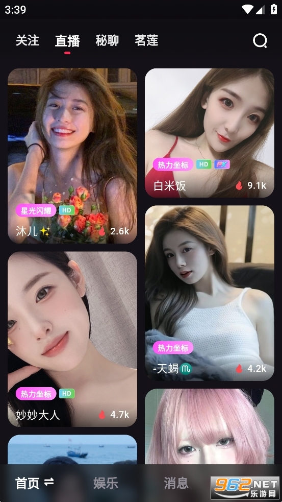 ��¹��·ֱ���罻appv1.20.2�؈D0